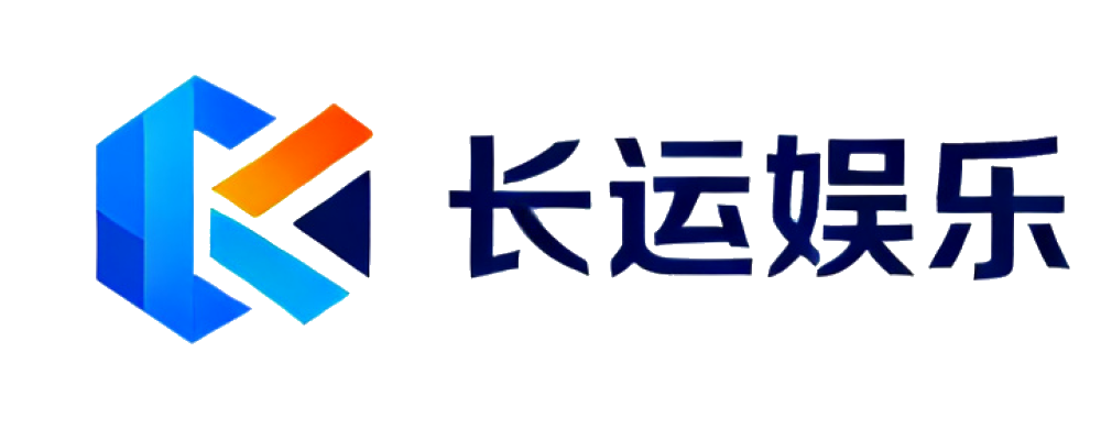 长运娱乐